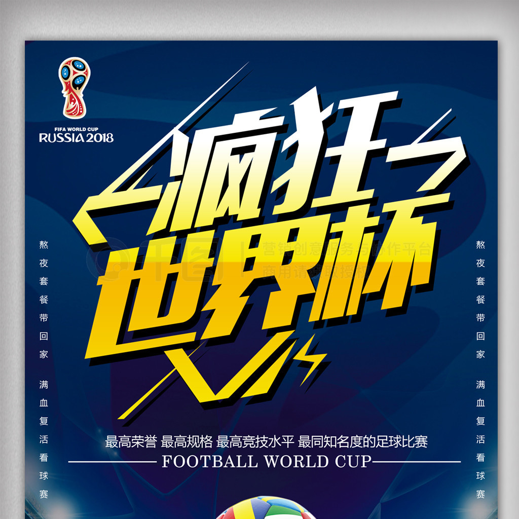 迷们的