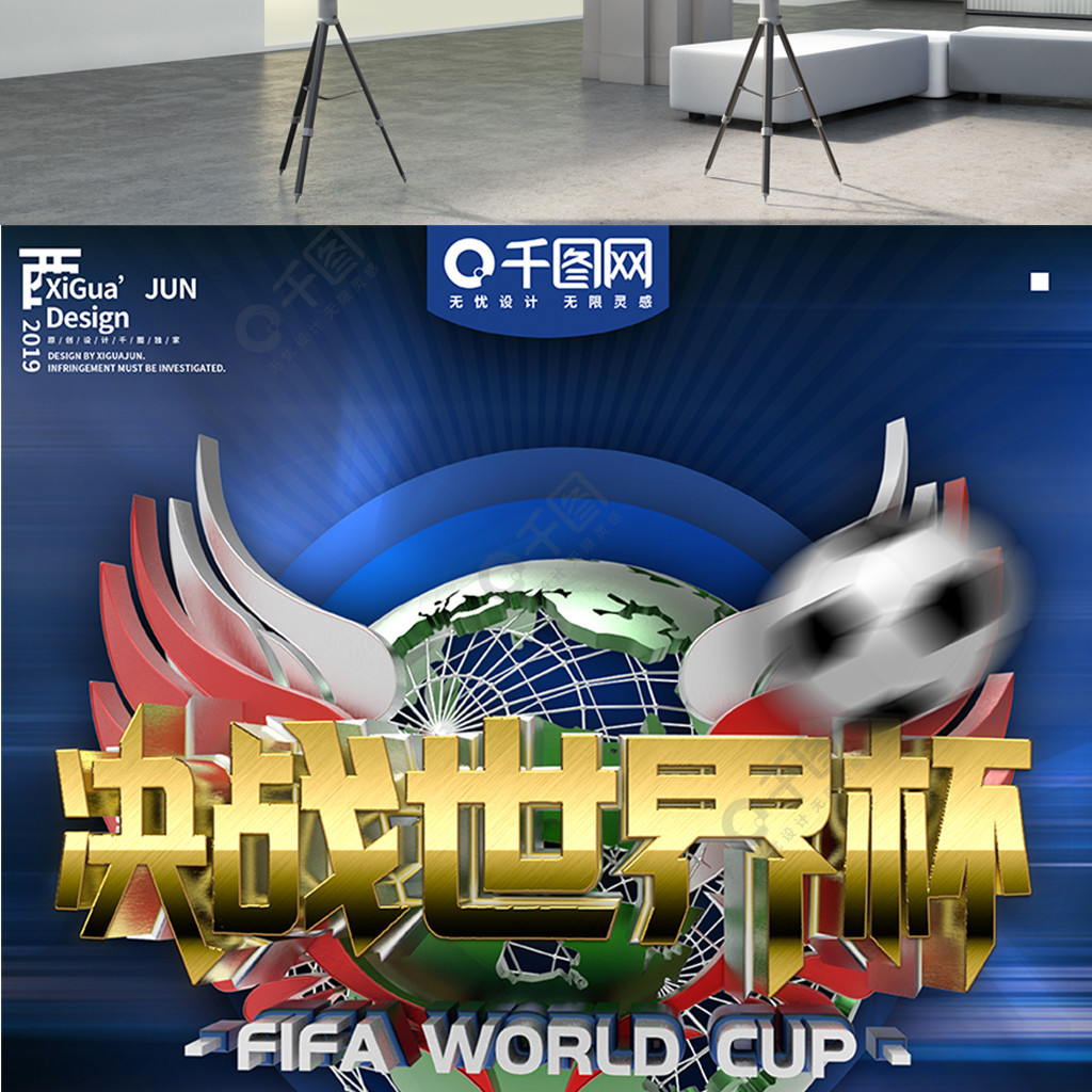 激烈的竞争